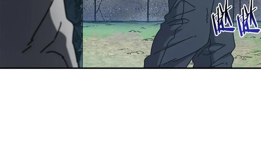 第54话 成功反攻 第96页