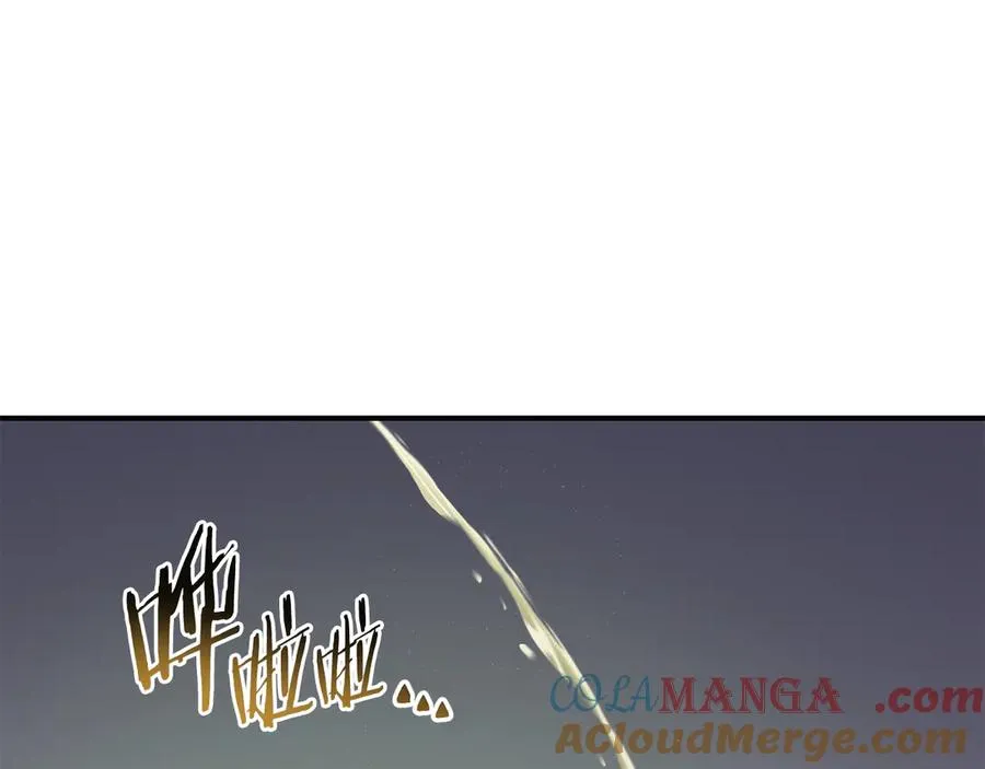 第54话 成功反攻 第97页