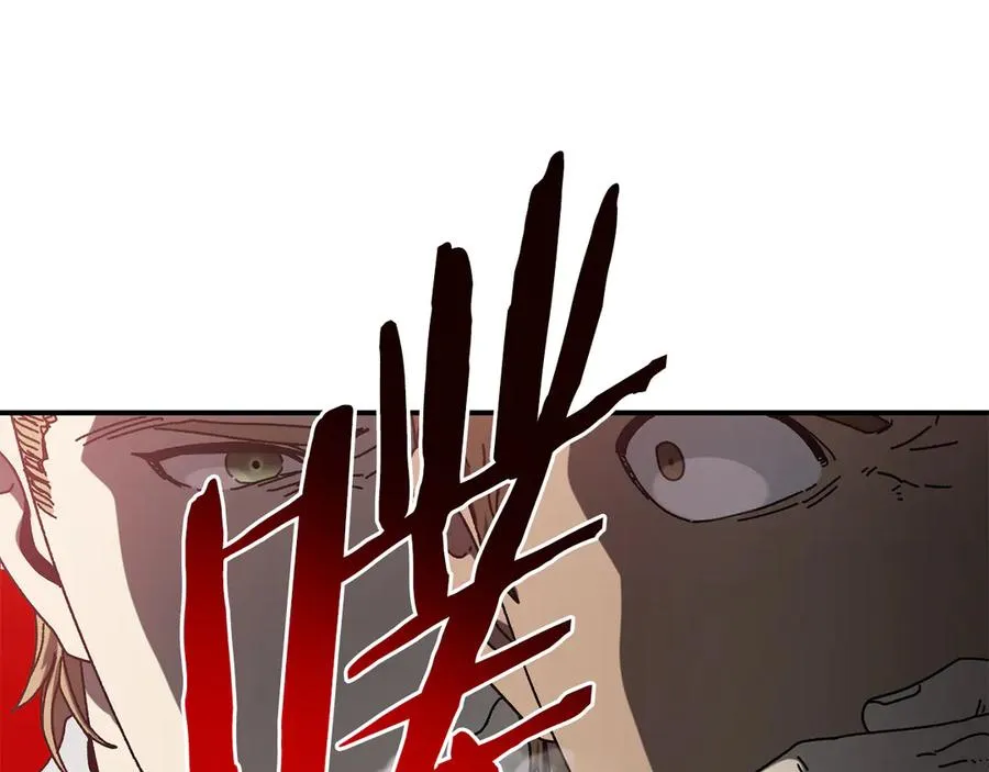 第54话 成功反攻 第106页