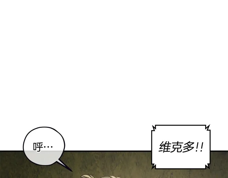 第54话 成功反攻 第110页