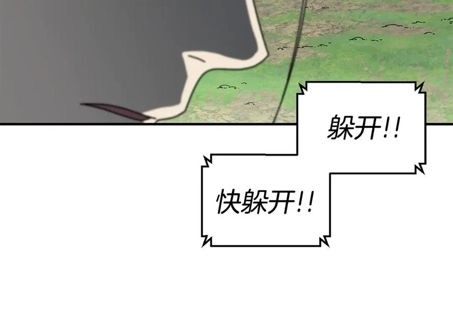 第54话 成功反攻 第114页