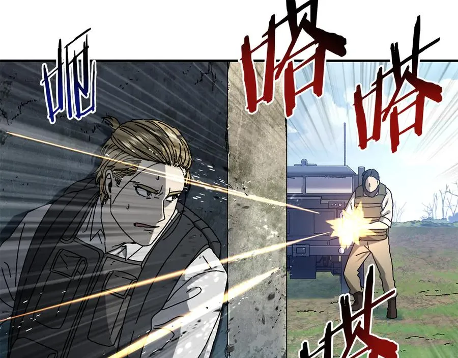 第54话 成功反攻 第118页