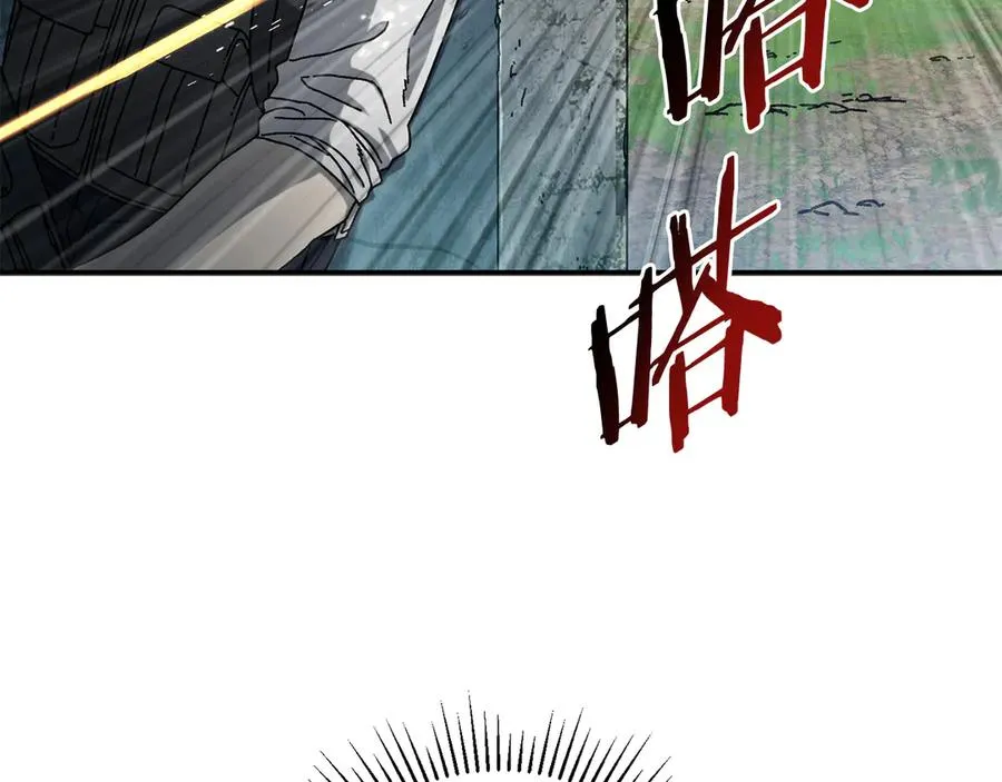 第54话 成功反攻 第119页