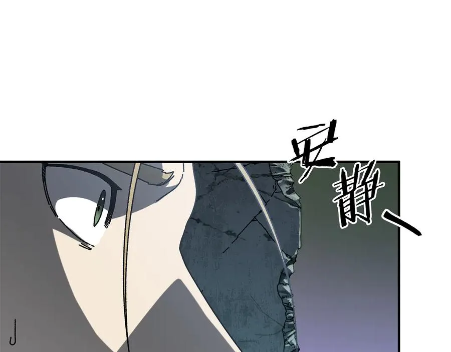 第54话 成功反攻 第123页
