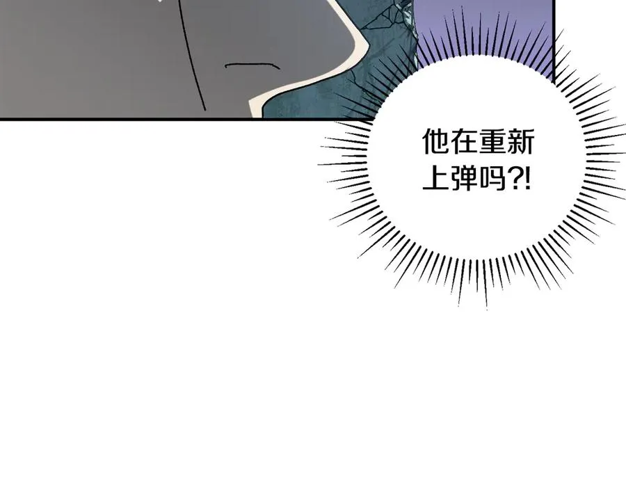 第54话 成功反攻 第124页