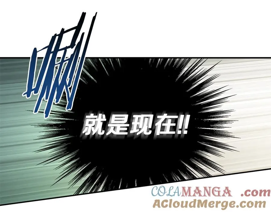 第54话 成功反攻 第125页