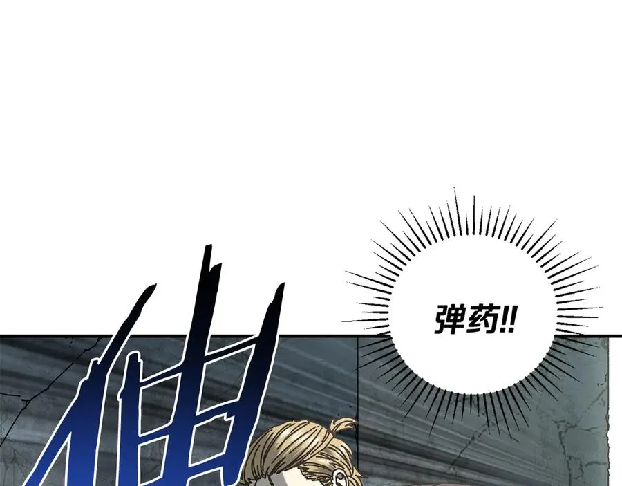 第54话 成功反攻 第132页