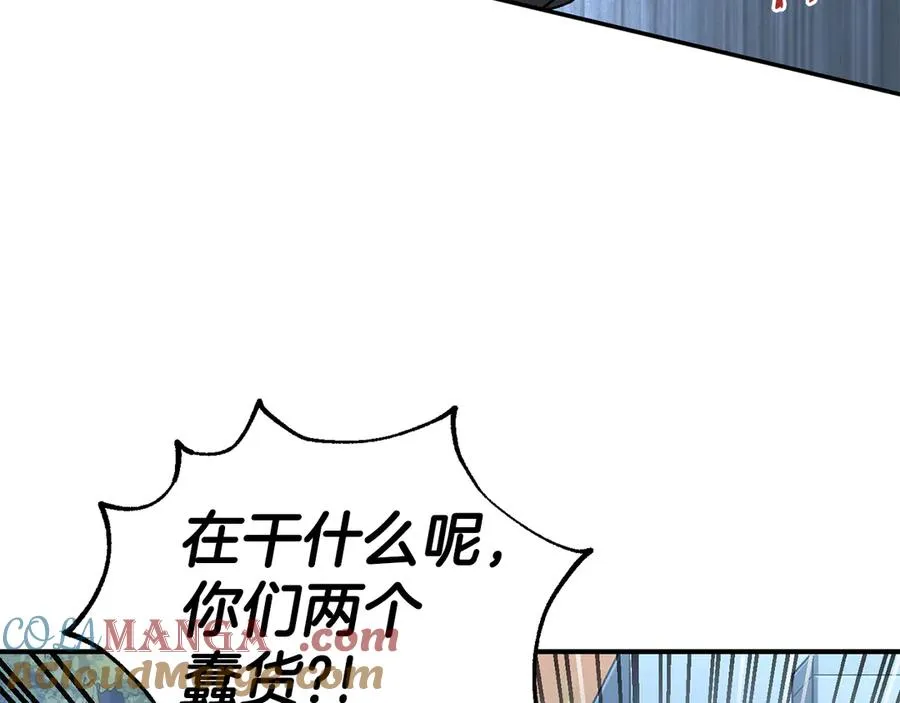 第54话 成功反攻 第137页