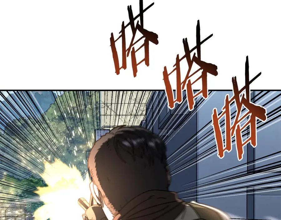 第54话 成功反攻 第140页