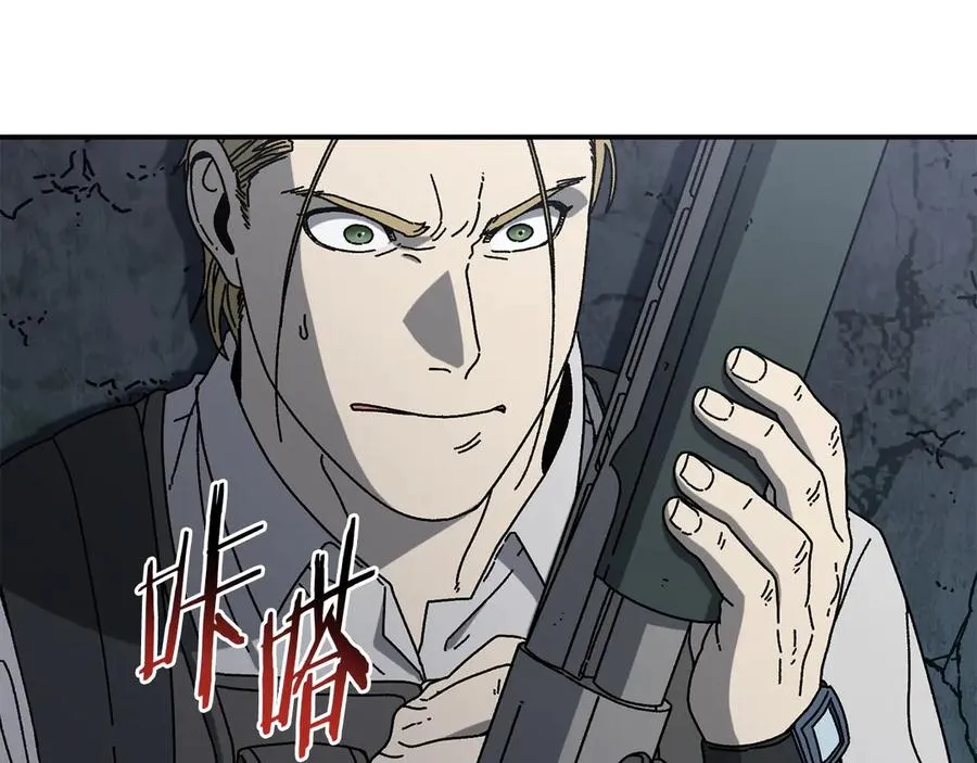 第54话 成功反攻 第142页