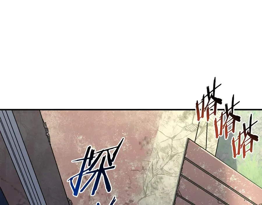 第54话 成功反攻 第147页