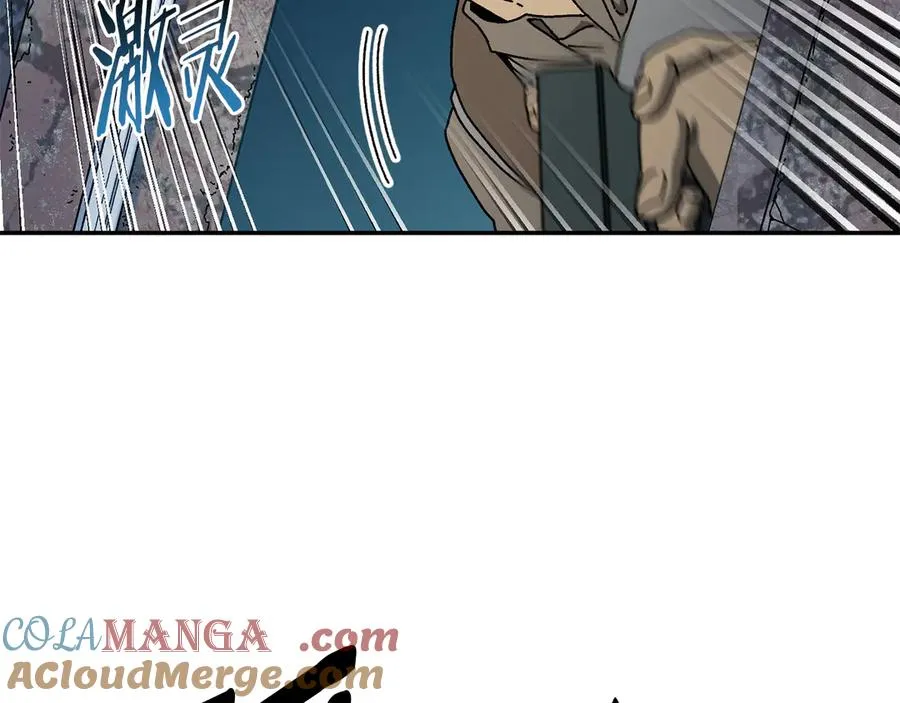 第54话 成功反攻 第153页