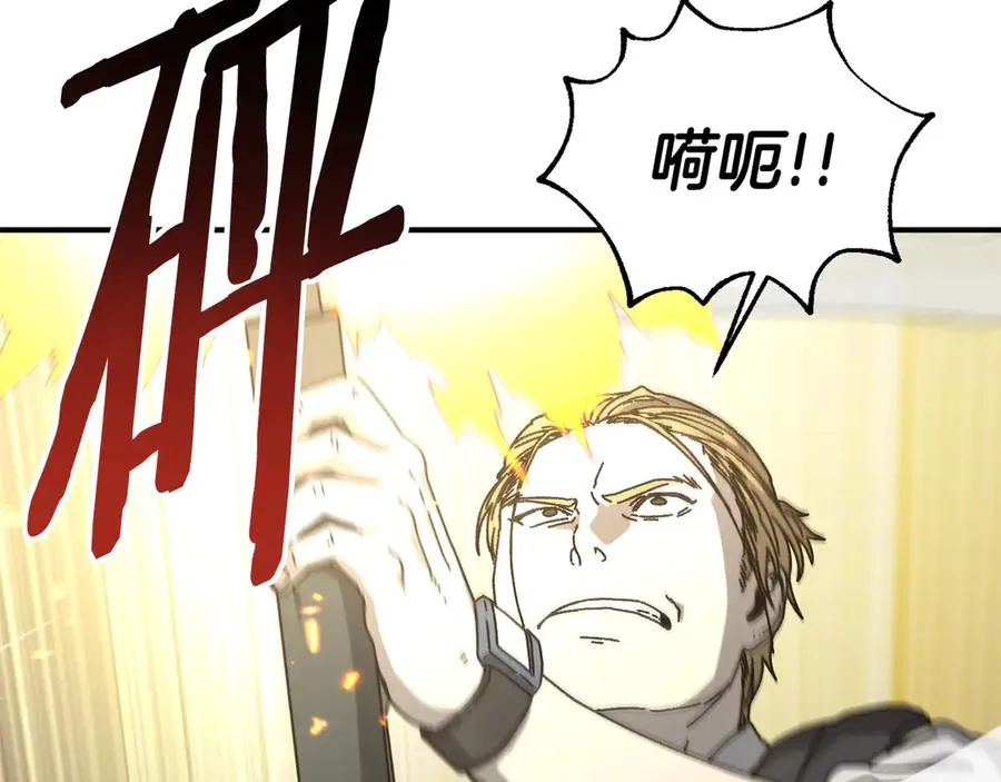 第54话 成功反攻 第154页