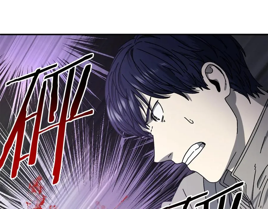 第54话 成功反攻 第170页