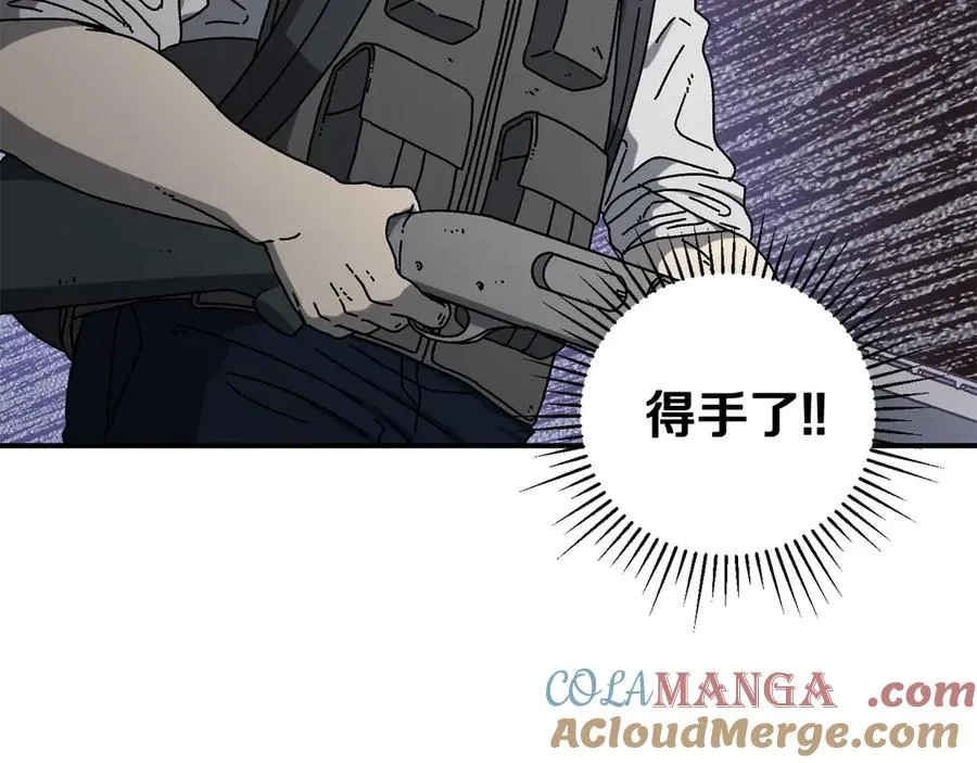 第54话 成功反攻 第173页