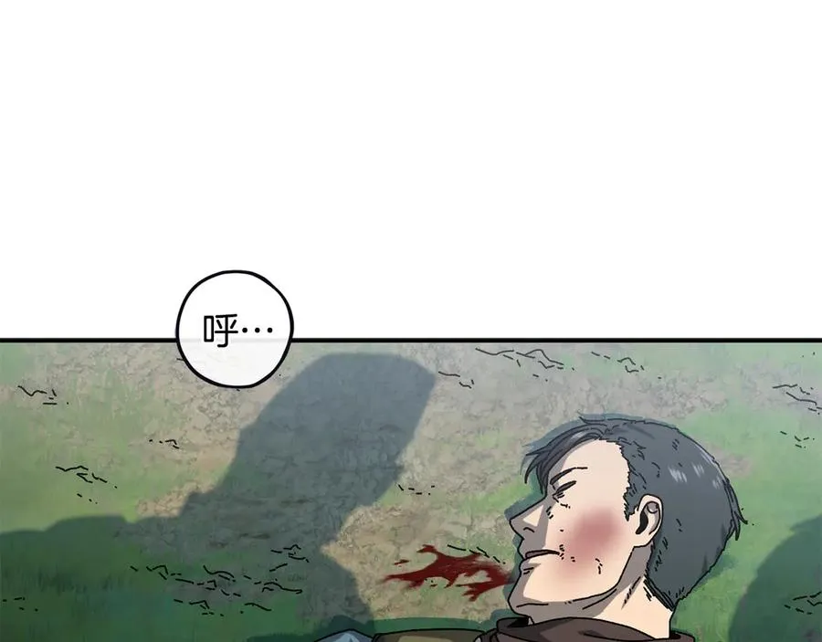 第54话 成功反攻 第175页