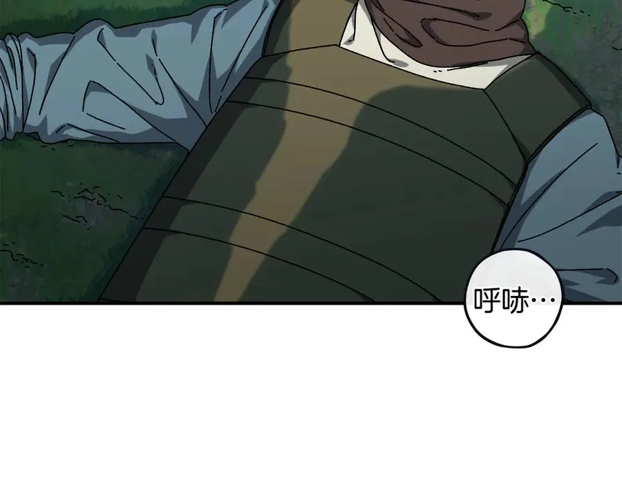 第54话 成功反攻 第176页