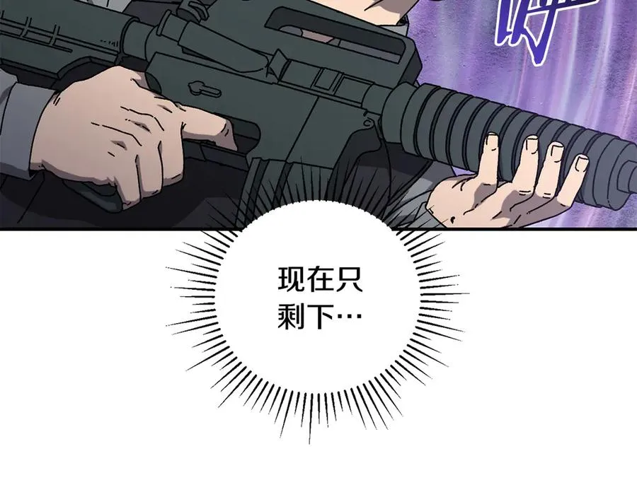 第54话 成功反攻 第178页