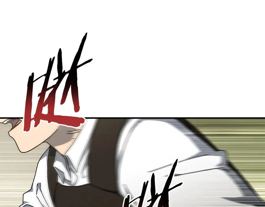 第54话 成功反攻 第179页