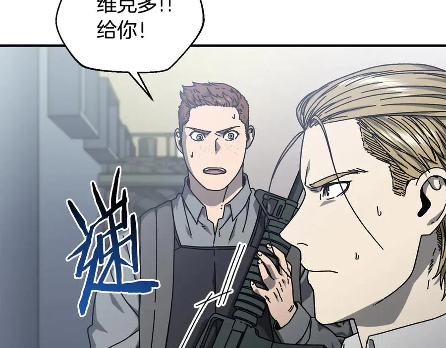 第54话 成功反攻 第186页