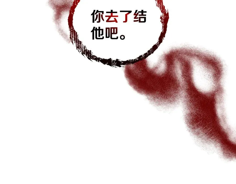 第54话 成功反攻 第190页