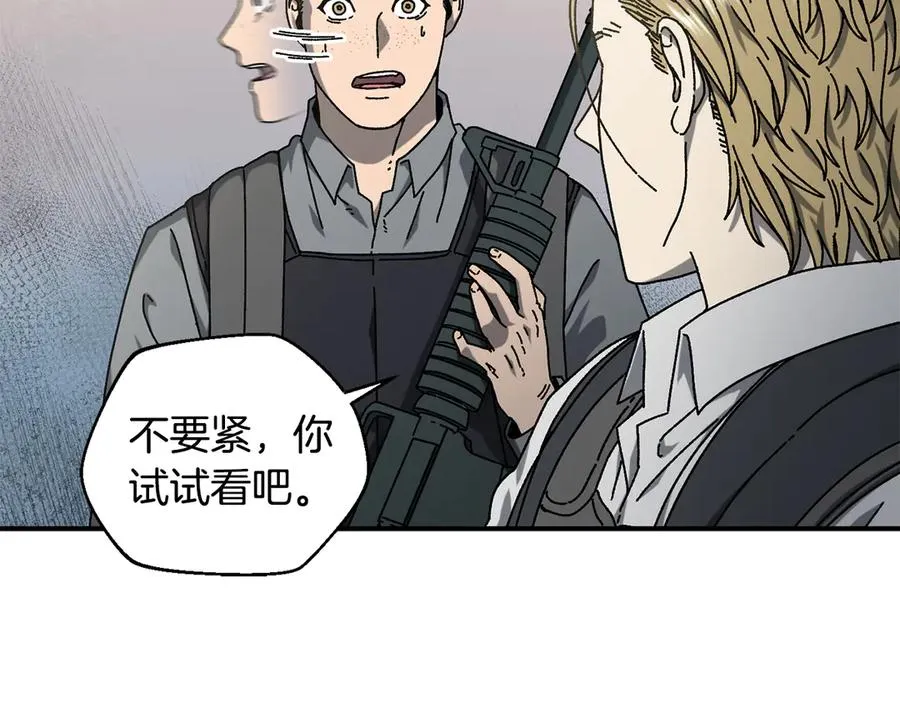 第54话 成功反攻 第192页