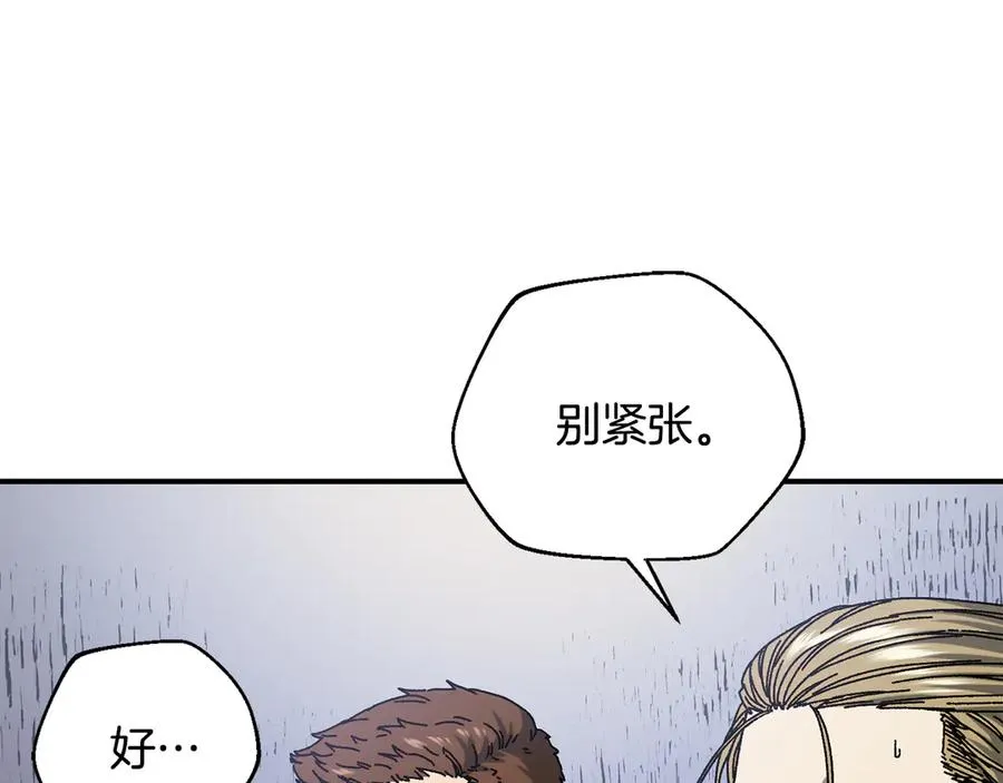 第54话 成功反攻 第194页