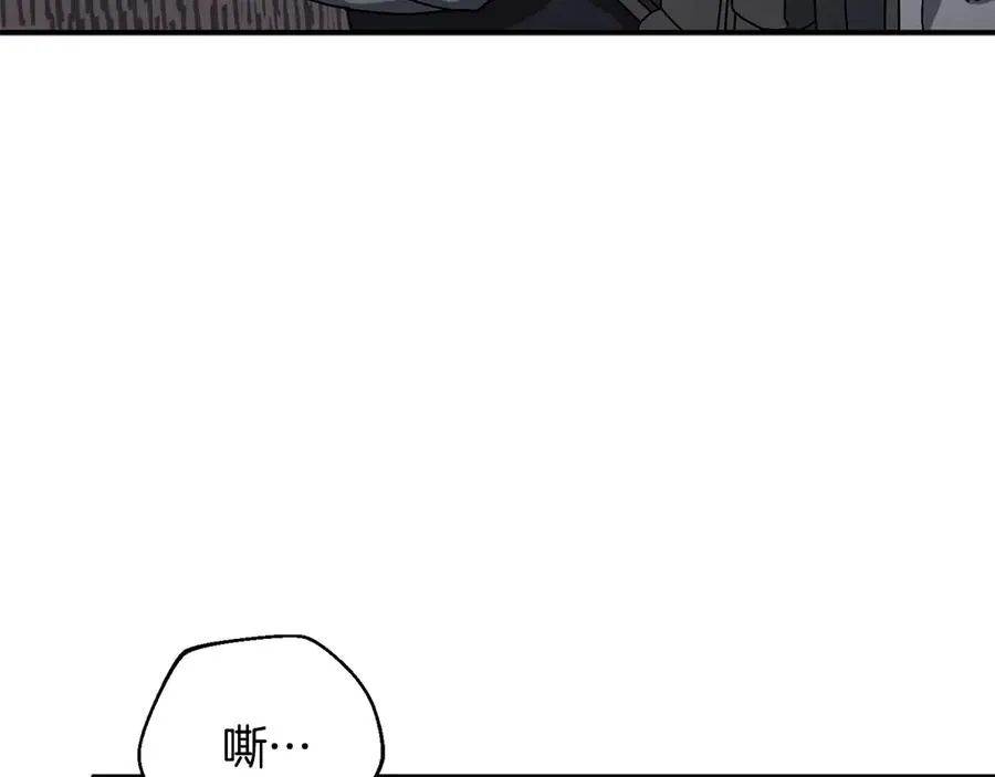 第54话 成功反攻 第196页