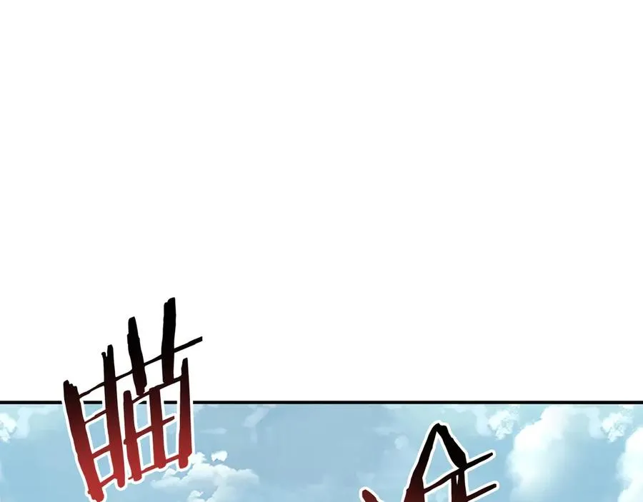 第54话 成功反攻 第198页