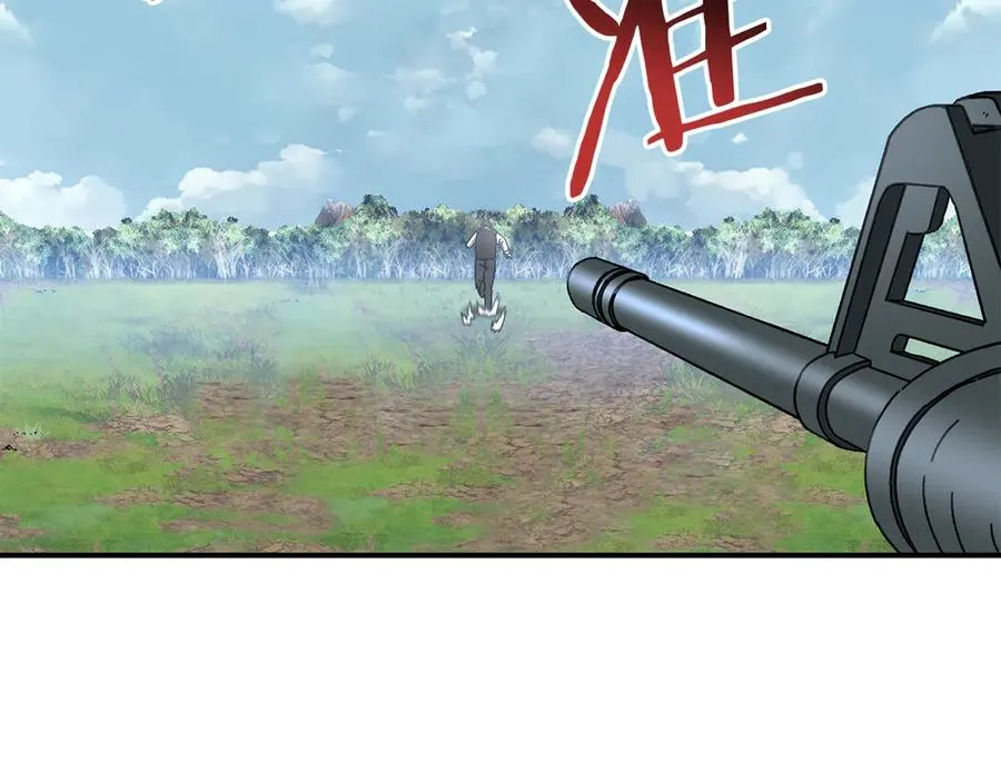 第54话 成功反攻 第199页