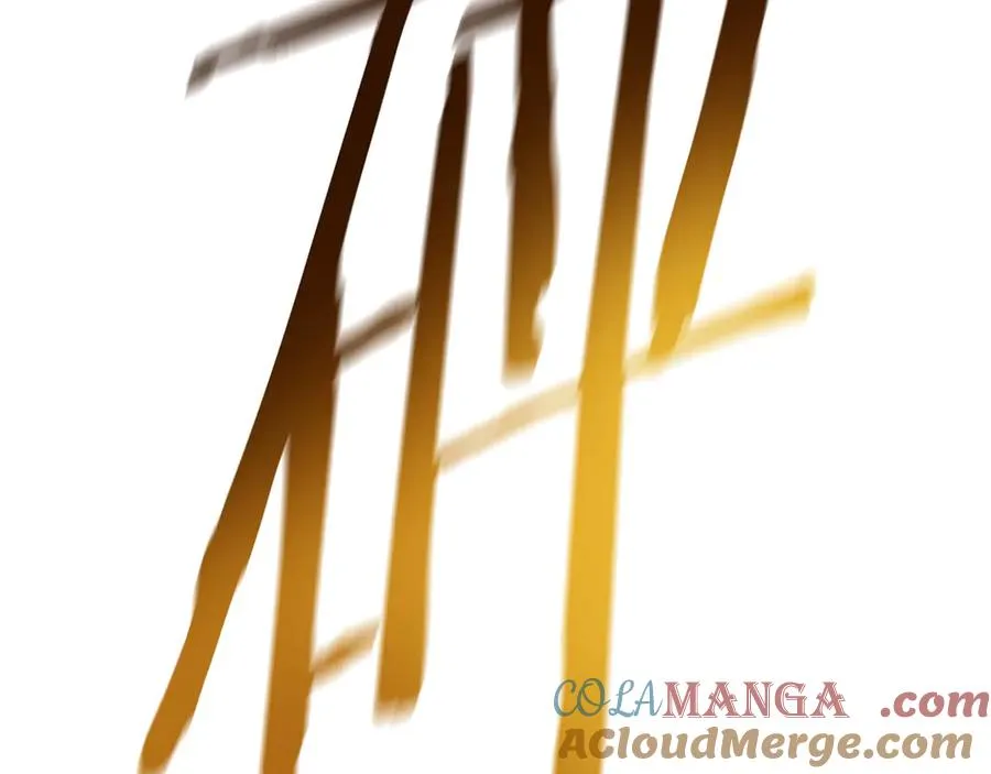 第54话 成功反攻 第201页