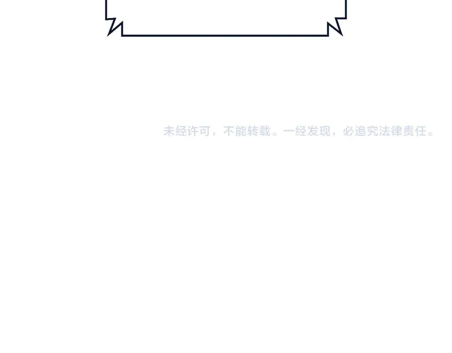 第54话 成功反攻 第204页