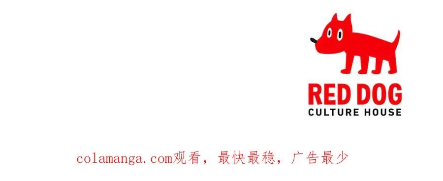 第54话 成功反攻 第207页