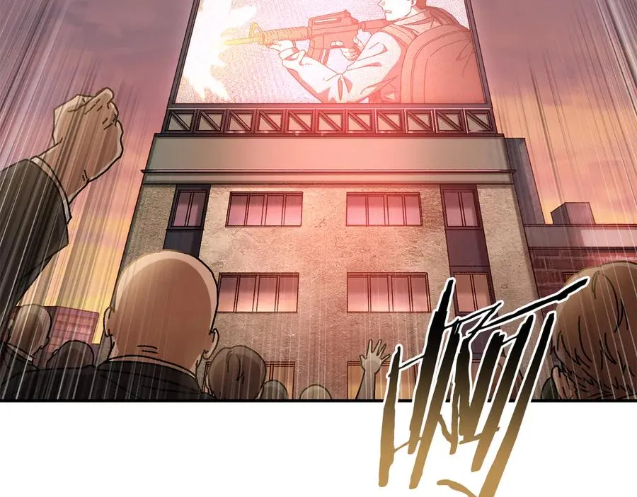 第55话 补给到手 第14页