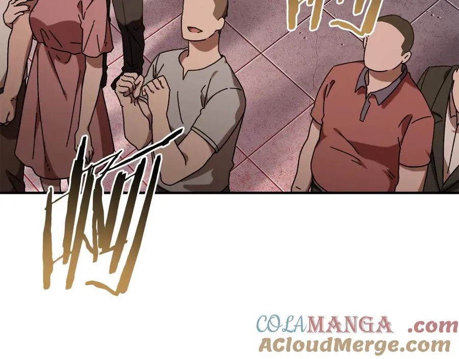 第55话 补给到手 第17页