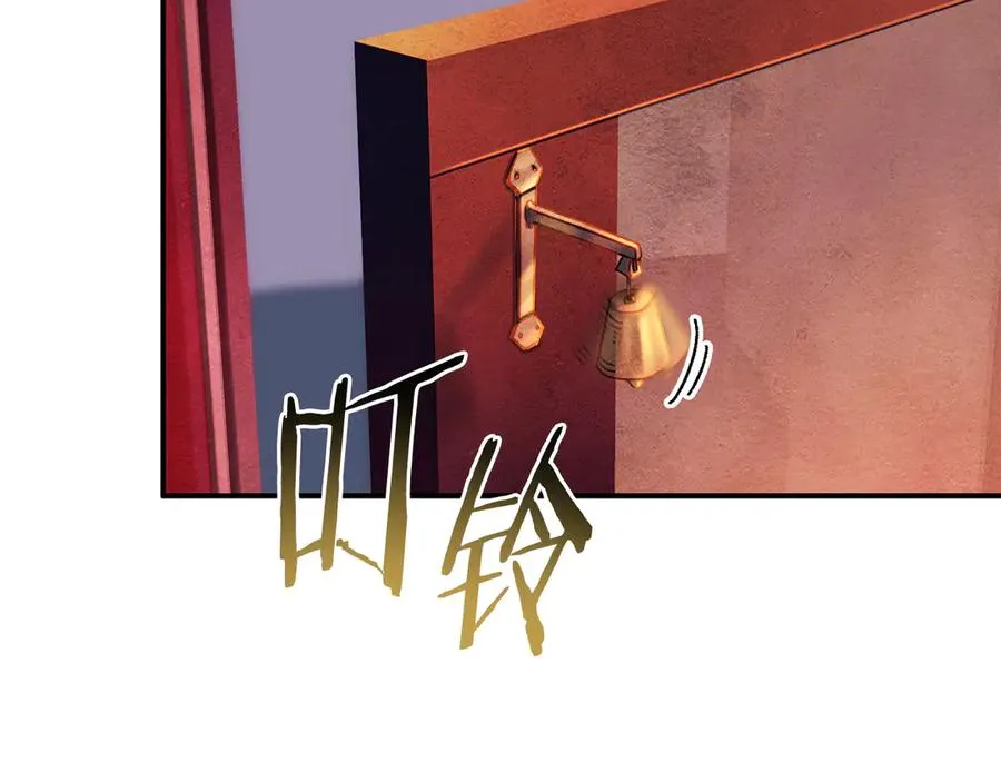 第55话 补给到手 第20页