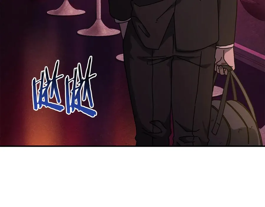 第55话 补给到手 第23页
