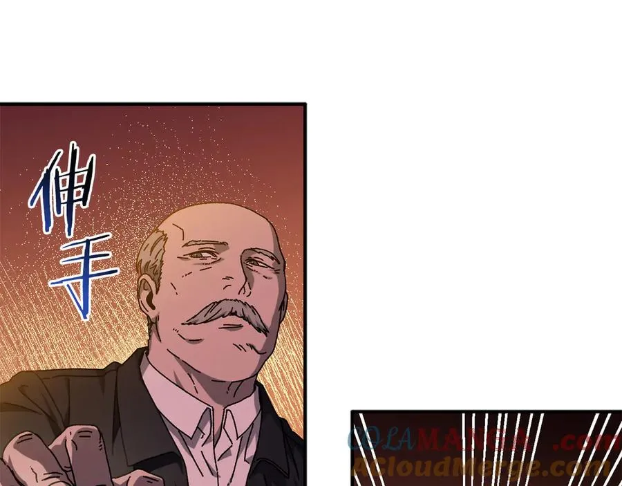 第55话 补给到手 第37页