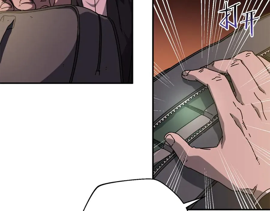 第55话 补给到手 第38页