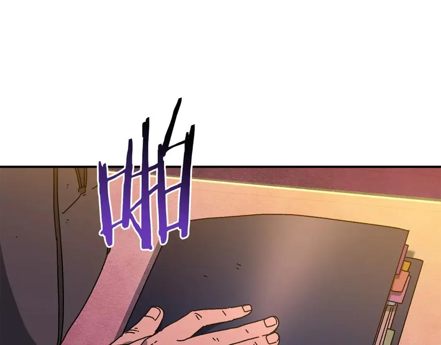 第55话 补给到手 第40页