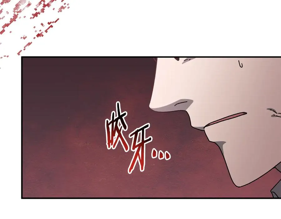 第55话 补给到手 第50页