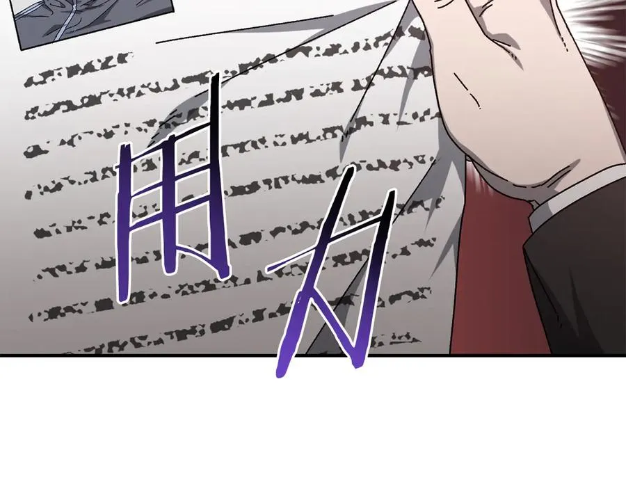 第55话 补给到手 第56页