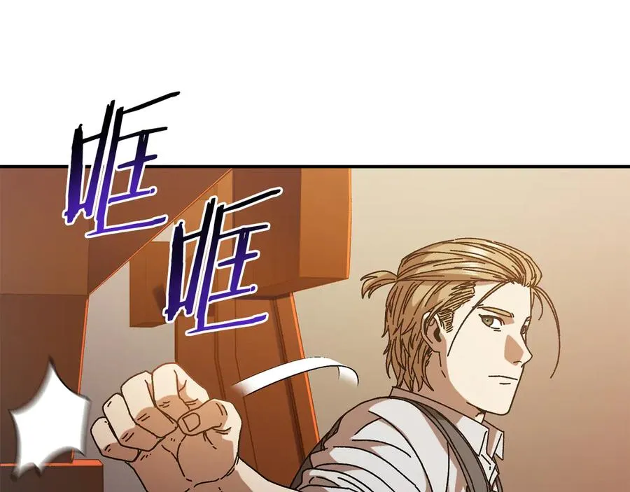 第55话 补给到手 第74页