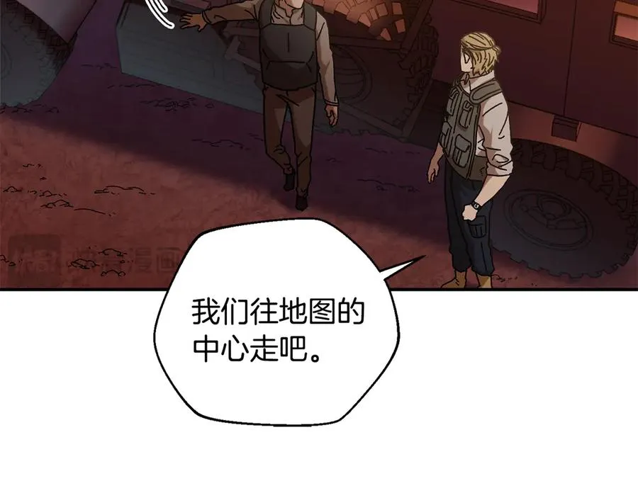 第55话 补给到手 第78页