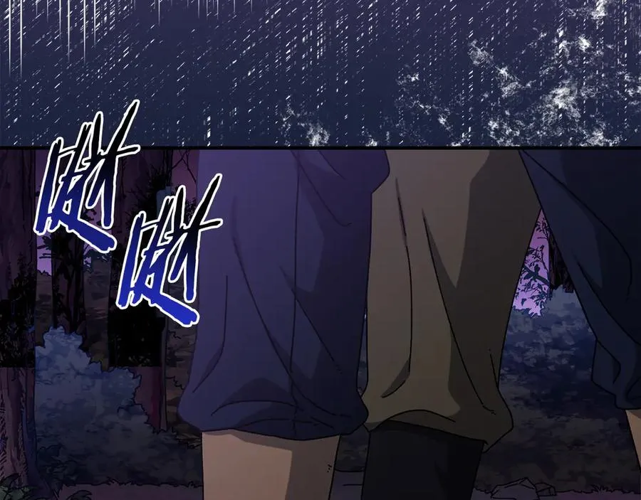第55话 补给到手 第82页