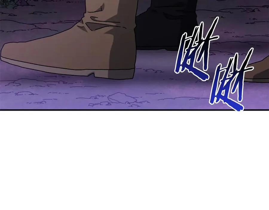 第55话 补给到手 第83页