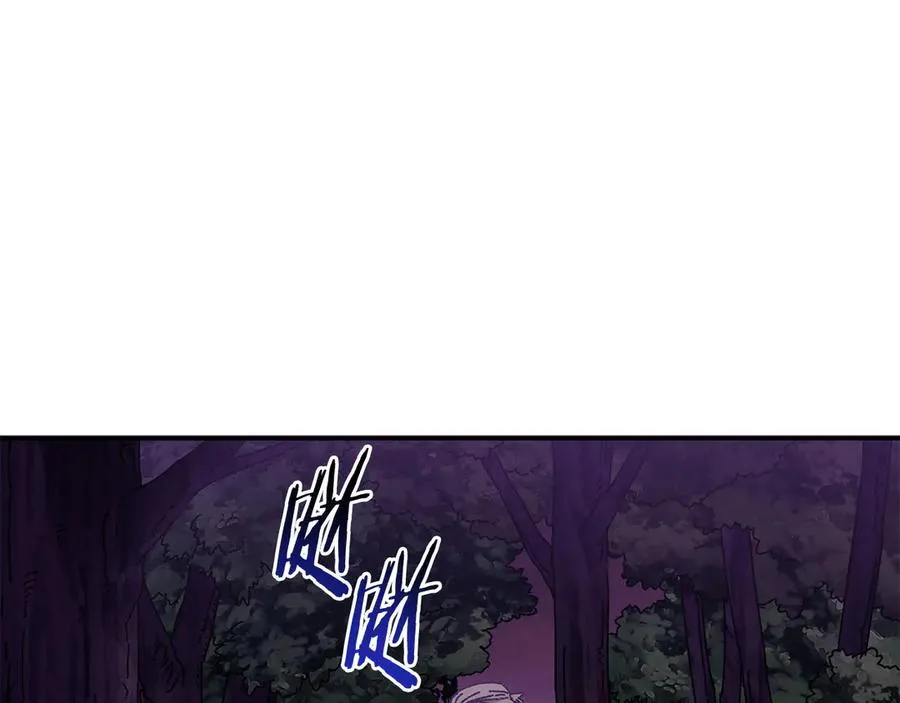 第55话 补给到手 第84页