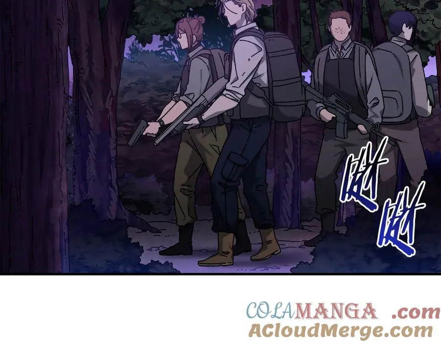 第55话 补给到手 第85页