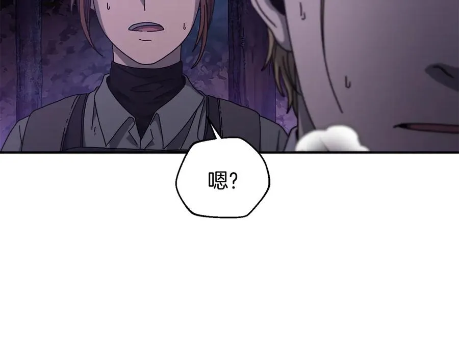 第55话 补给到手 第91页