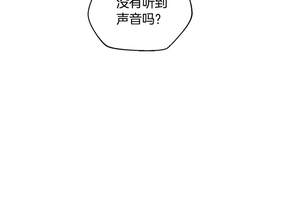 第55话 补给到手 第94页